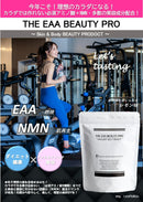 THE EAA BEAUTY PRO