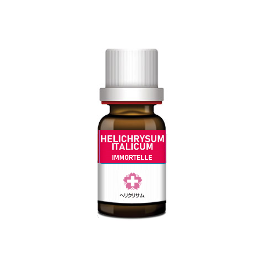 精油：ヘリクリサム（インモルテル） 5ml