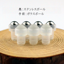 ロールオン 茶 ステンレスボール 2mL 5本セット