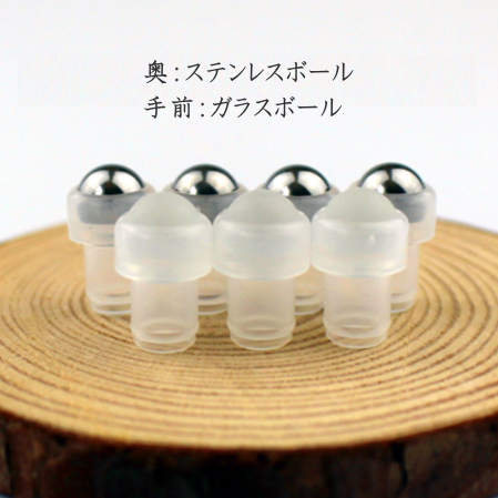 ロールオン 茶 ステンレスボール 2mL 5本セット